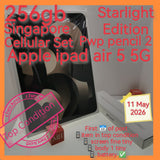 256gb cellular apple ipad air 5 5G starlight pwp pencil 2 full set