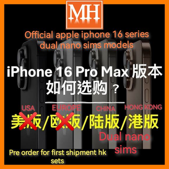 Dual nano sims hong kong official apple iphone 16 pro max n all 16 series models