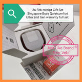26 Feb receipt Gift Set Singapore Bose Quietcomfort Ultra 2nd Gen red edition warranty full set