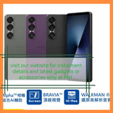 New latest global version Sony Xperia 1 VII mark 7 snapdragon elite new set