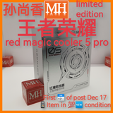 Red magic limited edition pink cooler 5 pro full set