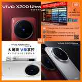 2025 may latest vivo x200 ultra 5g snapdragon new set