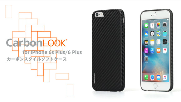 Apple iPhone 6 Plus / 6S Plus - Tunewear CarbonLook